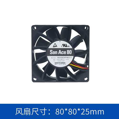 SanAce山洋8025轴流风扇9GV0824P4K011低功耗低噪音24V散热风扇