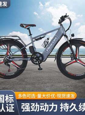 电动自行车锂电车26寸山地车助力车3C国标电动自行车琦利电动自行
