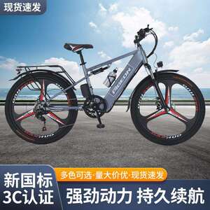 电动自行车锂电车26寸山地车助力车3C国标电动自行车琦利电动自行