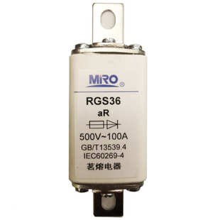 500V 保险管 快速熔断器 150A 100A 80A RS3 RS0 RGS36 方形 茗熔