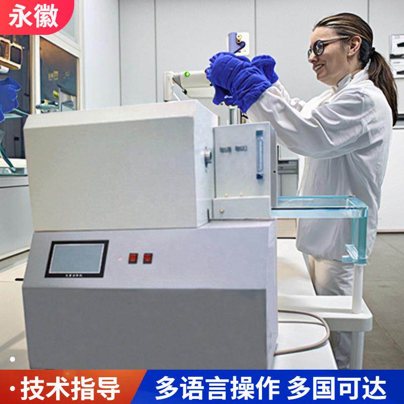 半微型蒸汽氮气分析仪煤固体氮元素煤质化验仪煤炭氮元素分析仪
