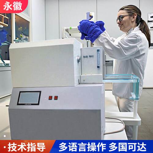 半微型蒸汽氮气分析仪煤固体氮元素煤质化验仪煤炭氮元素分析仪