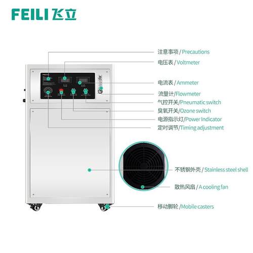 矿泉水厂臭氧净发生器 纯水处理杀菌大高型臭浓度氧发BNE生器
