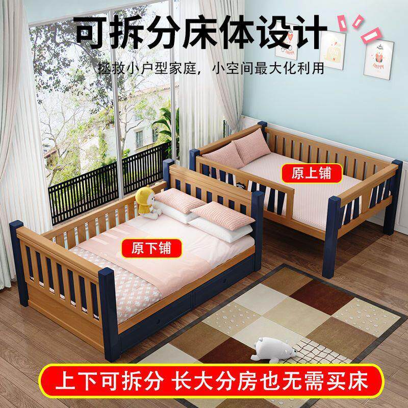 拼接床上下床子母床大人单人母子两层上下铺木床双层高低床宝宝