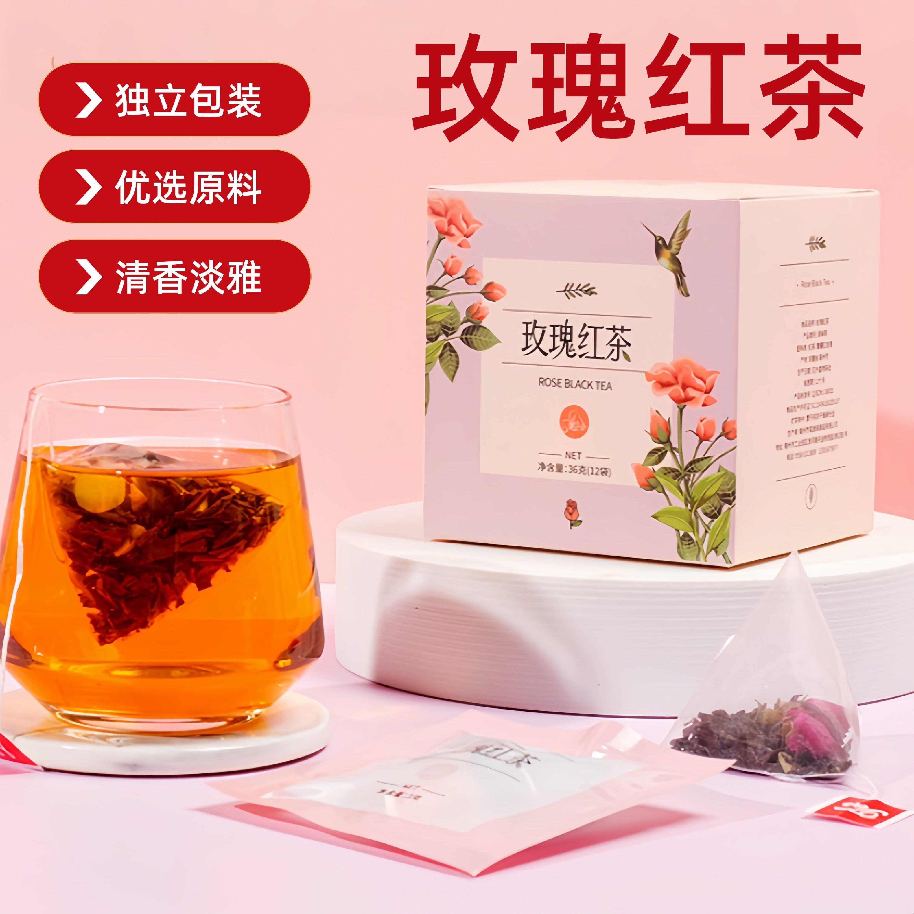 玫瑰红茶泡水喝茶包独立包装养生茶袋装优质原料无添加男女通用饮