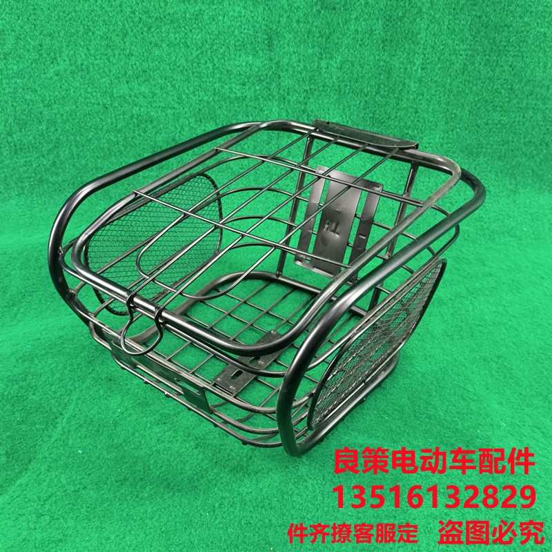 雅迪乐骑车篮乐骑Plus车筐通用型菜篓大背板前车篓子原车配套安装