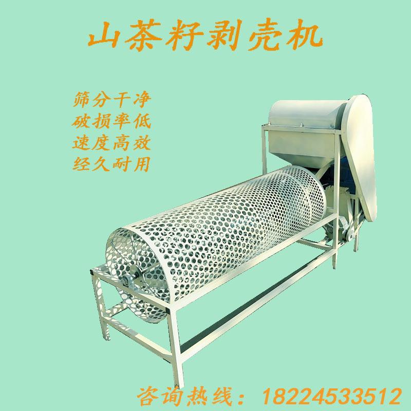 2022NKZ茶年新款油果剥壳机柔性去壳皮不籽山茶籽脱挑籽机伤现货