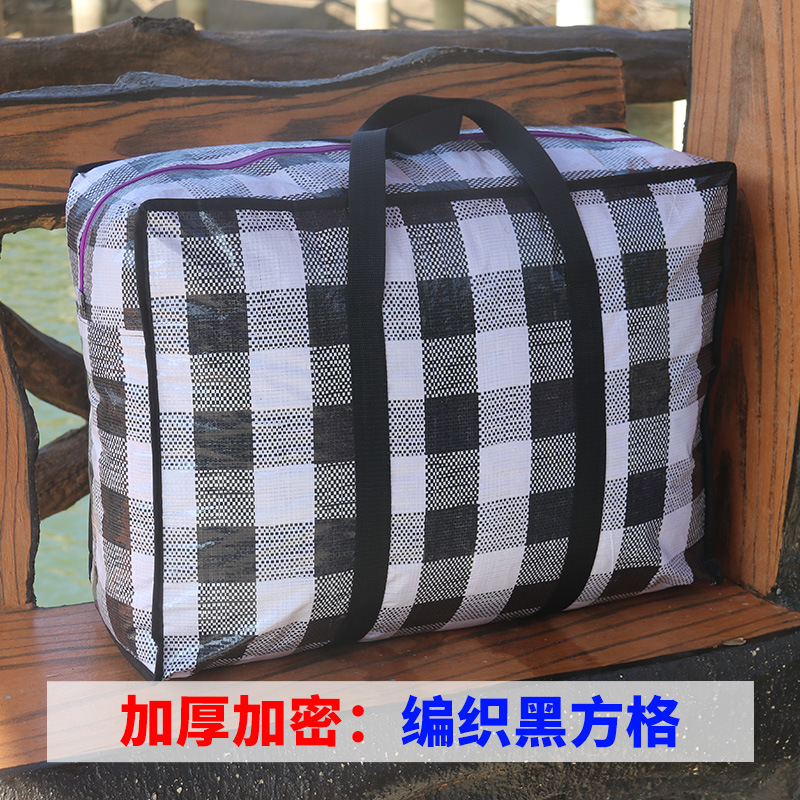 编织袋蛇皮袋行李袋厂家编织袋