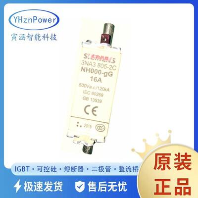 3NA3805-2C3NA3812-2C3NA3822-2C3NA3830-2C3NA3832-2C熔断器