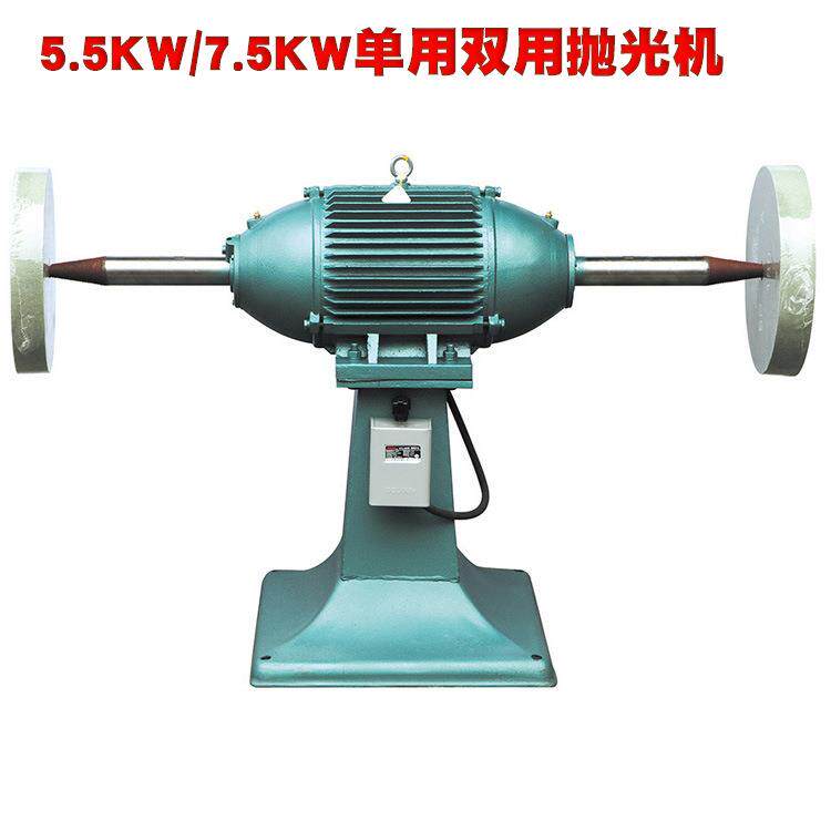 5.5KW7.5KW双用足功率立式电动抛光机5.5KW7.5K单用尖轴抛光机