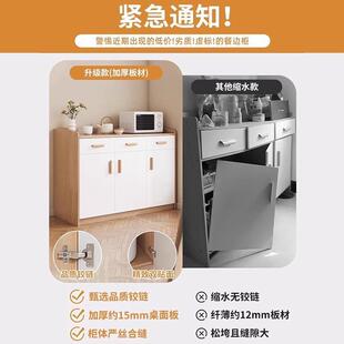 水餐边柜茶柜客厅墙靠柜子储物实木色收纳矮柜置BQZ物柜家用柜备