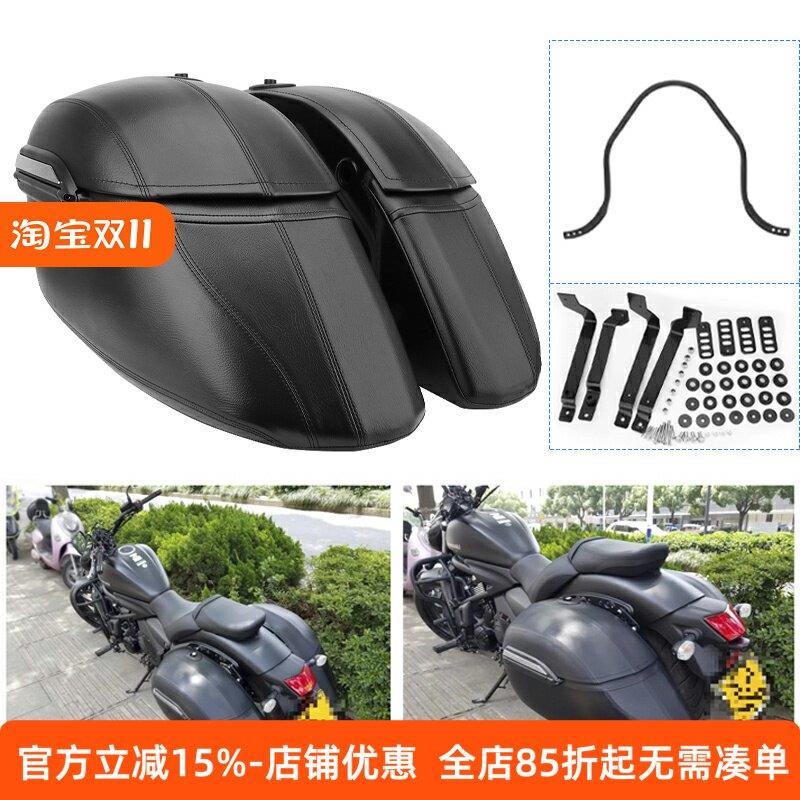适用川Q小火神650边箱边包侧箱小火神专用带锁侧箱皮箱边包内衬