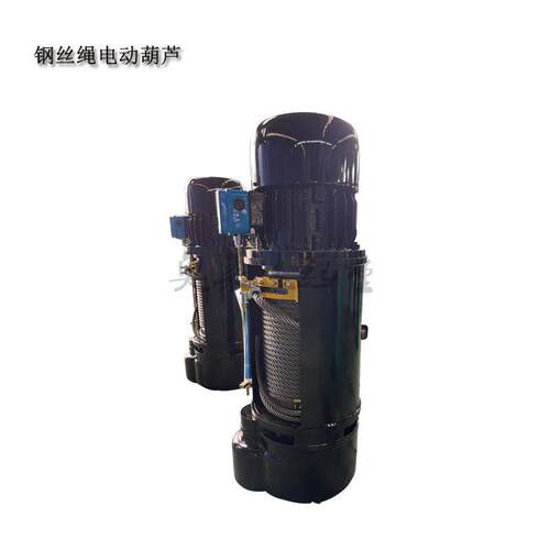 5T9M运行式电动葫芦CD型钢丝绳电动葫芦冶金行车葫芦