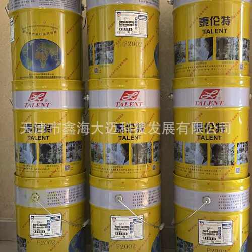 泰伦特FPC-600金黄色硬膜防锈油泰伦特FPC-600代码F2002  16KG