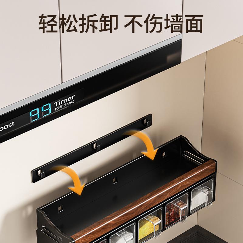 胡桃木厨房置物架免打孔壁挂调味品收纳架可拆卸太空铝台面调料架