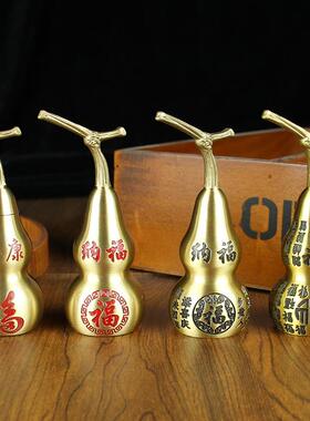 直销新款百福纳福铜葫芦桌面摆件中号家居书房桌面福字百福葫芦