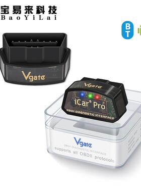 VGATE ICAR Pro BT3.0 蓝牙OBD car scaner 安卓汽车故障 检测仪
