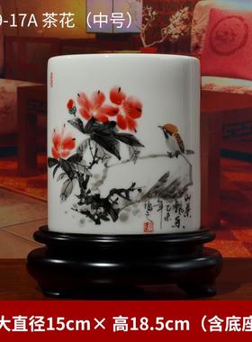 正品手礼绘陶瓷笔筒书房办公室书摆件教师节礼物送老纪师念品可定