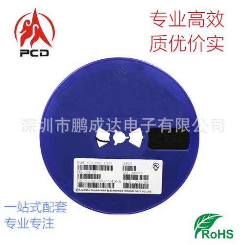 MOS场效应管SI2301丝印A1SHBSOT-23P沟道三极管