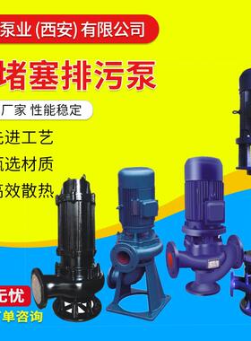 无堵塞污排泵户 农田灌泵溉工业外UVV排水循环泵 市政工程污水抽