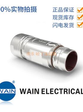 WAIN唯恩 M23-MC06-TH-D17-SH M23 电缆接头 5针 6芯 公头