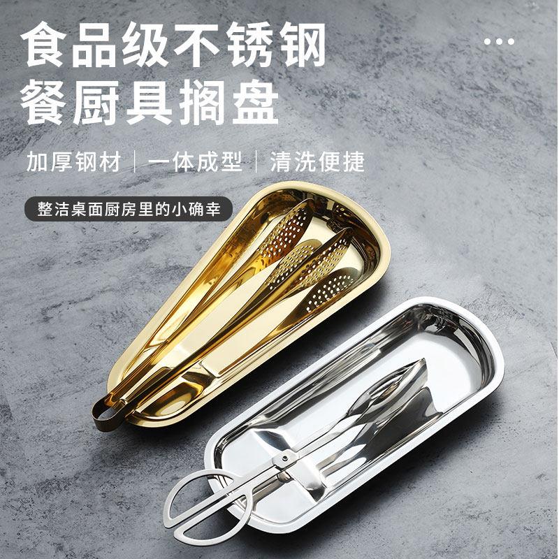 自助餐夹子盘金色不锈钢搁盘食品餐夹菜夹托盘勺餐盘饭厅餐具器皿图片
