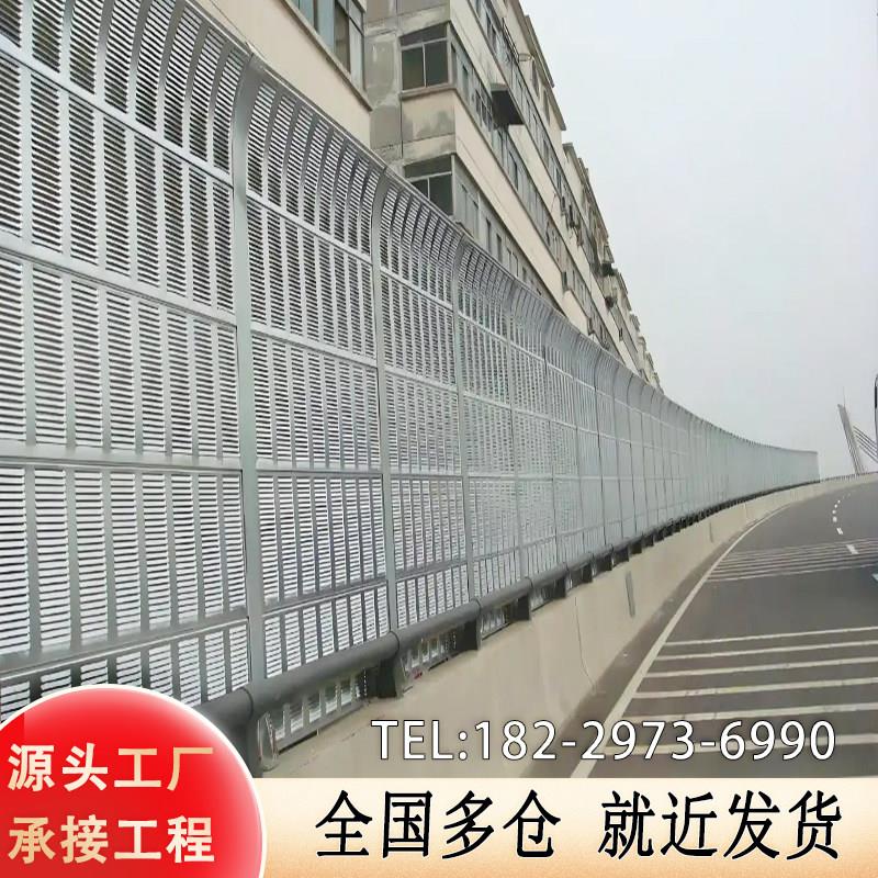 公路声屏障厂区学校顶楼设备隔音板高架桥铁路车间厂房室外隔音屏