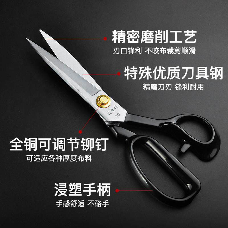 采购产品左妲基高档裁剪剪刀,裁剪布料用,特殊服装套装剪刀,缝