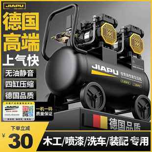 空压打气泵小型2201v大太功率机无静音充气高压木工喷漆空气麦油