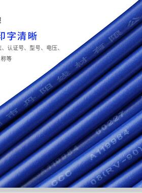 C线CCRV-900.5平方PVC绝缘0.电52.5镀锡铜FIV裸铜-子线90℃500V