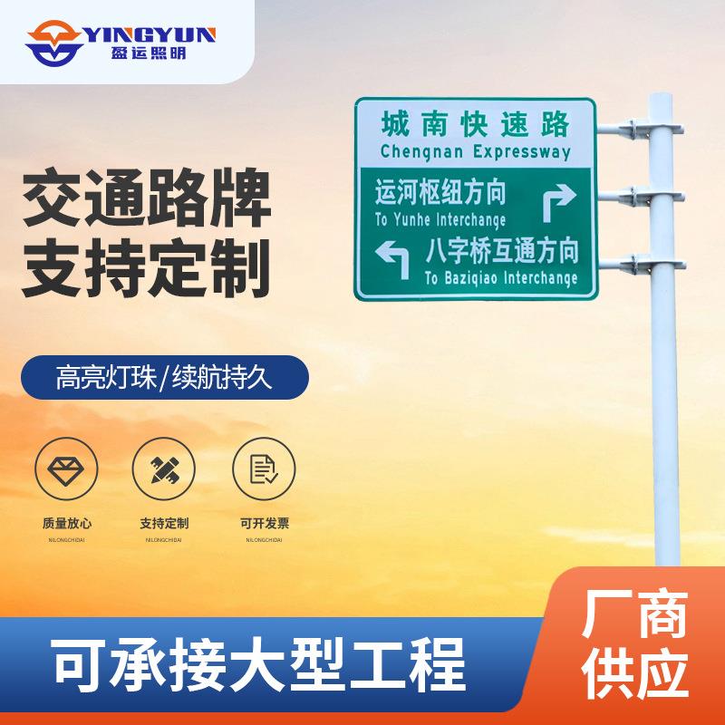 交通标志牌车辆出入厂区路段学校路口注意行人施工减速慢行指示牌