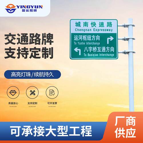 交通标志牌车辆出入厂区路段学校路口注意行人施工减速慢行指示牌