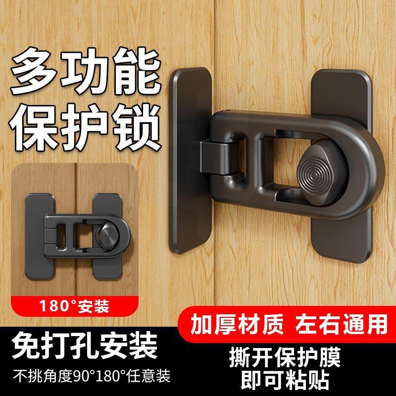免打孔插销卫生间阳台90度180度卡扣门扣门锁锁扣酒店防开扣搭扣