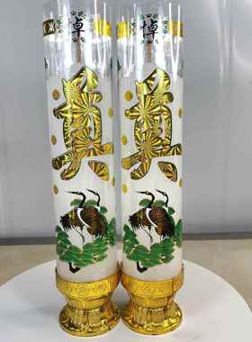 清明祭917奠奠蜡烛红色烛防风白色蜡烛白事祭用品用殡祖葬品