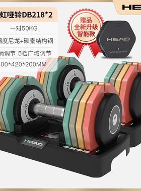 高档EHAD海德可调节哑铃男士健身家大重量锻纯钢套用装力量炼训练