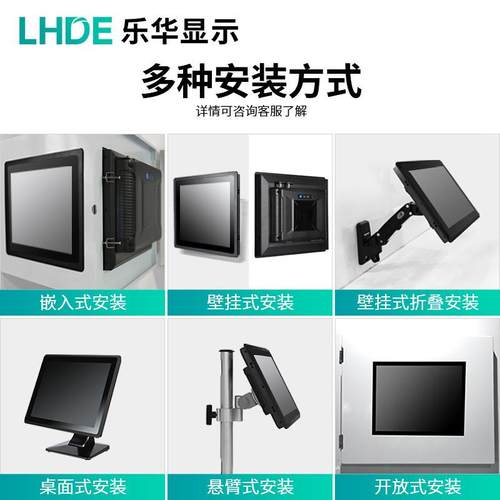 乐华17.3寸工控平板电脑3mm薄J1900触摸嵌入式安装工业电脑一体机