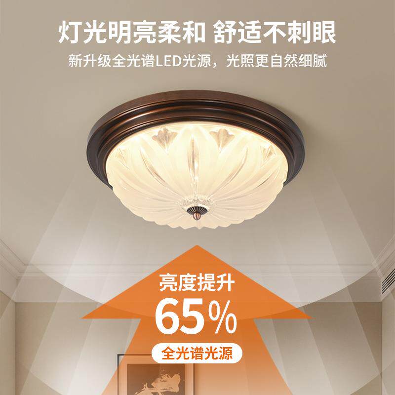 顾家美式复古卧室吸顶灯北欧护眼房间灯乡村欧式主卧书房灯具357L