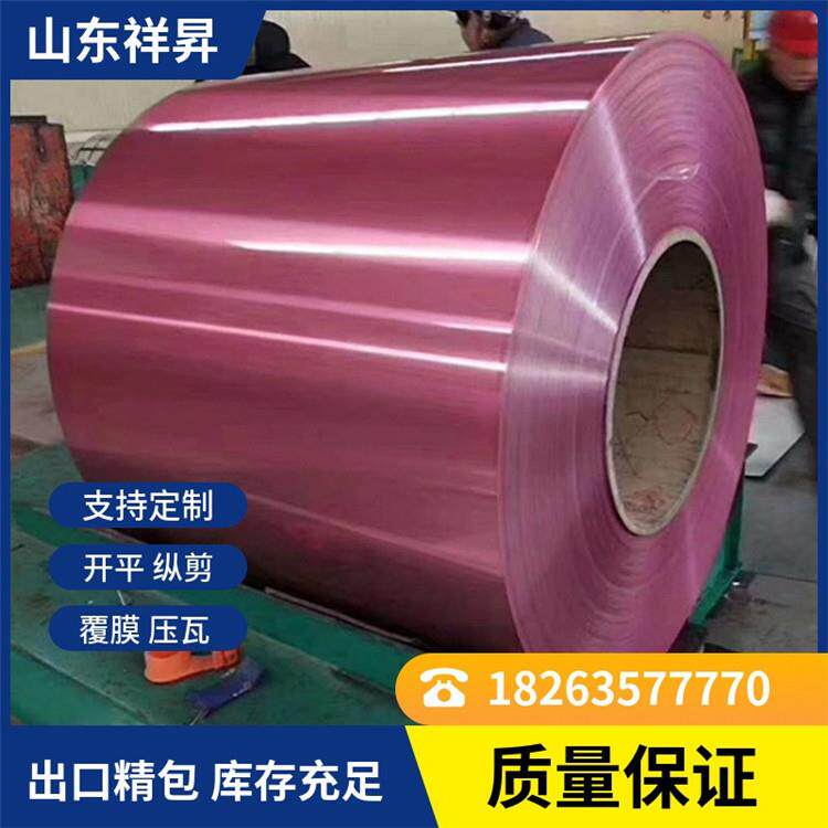 PE聚酯涂层彩钢卷网纹彩钢板菱形纹彩钢板各种规格颜色屋顶彩钢瓦