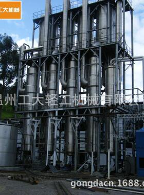 废水真空蒸发器浓缩结晶降膜强制循环节能节能效蒸汽蒸发蒸发式