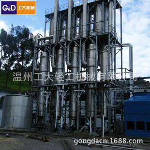 废水真空蒸发器浓缩结晶降膜强制循环节能节能效蒸汽蒸发蒸发式