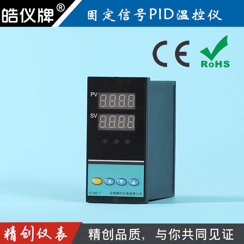 余姚精创仪表KCME-7NTC智能PID温控器热敏电阻NTC输入继电器输出