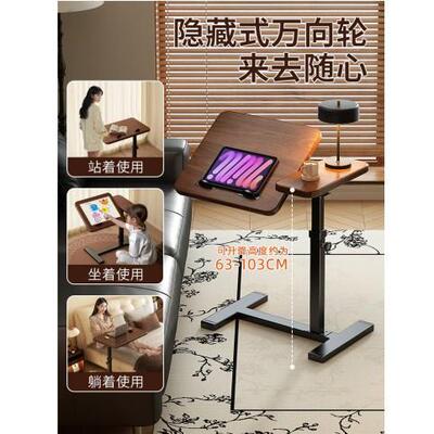 可移动叠床边桌厅沙发SJZ00031边几家用升降桌子电脑工桌小型作台
