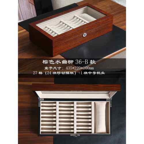 正品档玉镯纳盒展示盒翡翠珠高串收收藏盒12位金银纳镯收箱隔板可