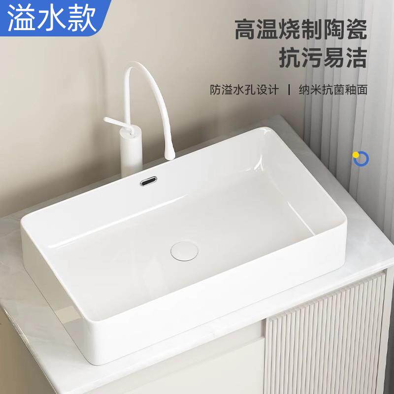 带溢水口台上盆陶瓷洗手盆家用化妆室阳台加深方形洗漱盆洗脸盆