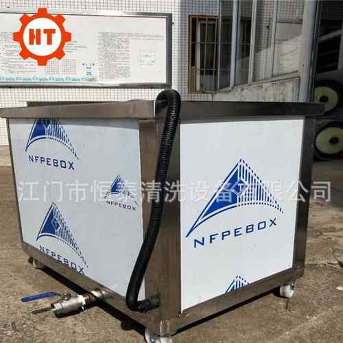 不锈钢对接头除油污清丝洗 恒生HT-1012S产厂家单槽泰超声机波清