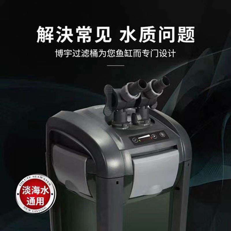 博宇鱼缸缸外自动过滤器DGN系列外置水族生化过滤桶水循环净化系