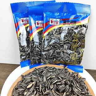 小官家油葵黑珍珠瓜子奶茶味休闲旅游便携装炒货坚果零食优质新货