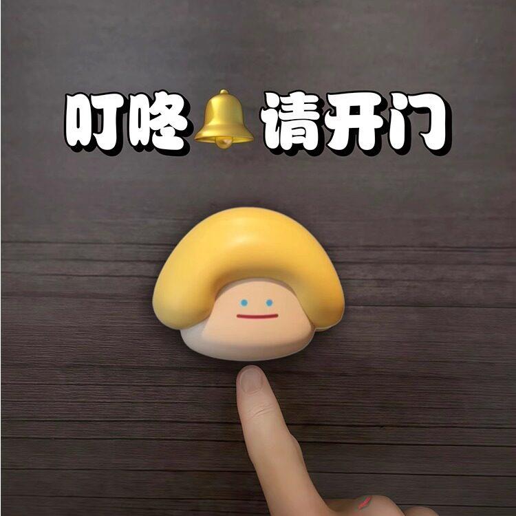 露西门铃呼叫器无线家用超远距离感应分体式可爱手按响铃入户提醒