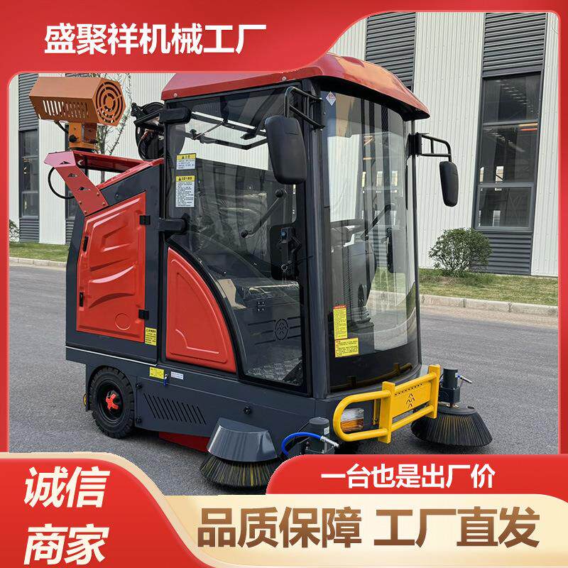 四轮道路清扫地车VHB高降压冲扫洗雾炮尘机