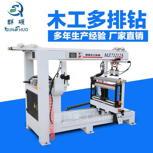 全自动板式家具多排钻孔机木工机械双排钻可制作三排钻智能效